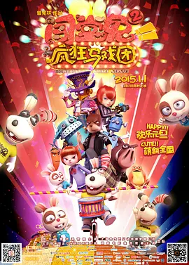 午夜视频在线观看免费视频